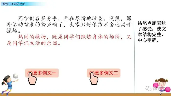 为什么篮球后卫需要特别的体能训练_0