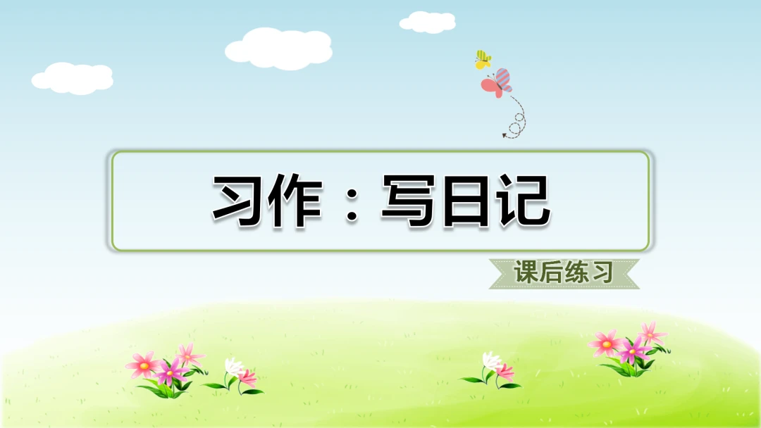 篮球课训练教案_1