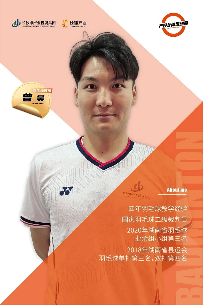 适合不同年龄段篮球爱好者的体能训练方案_2