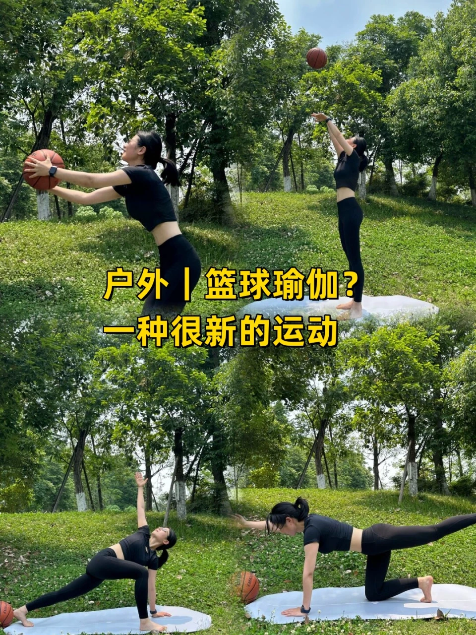 篮球课训练教案_2